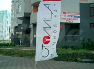 АТИЛЛА, ATILLA, Флаги с логотипом компании